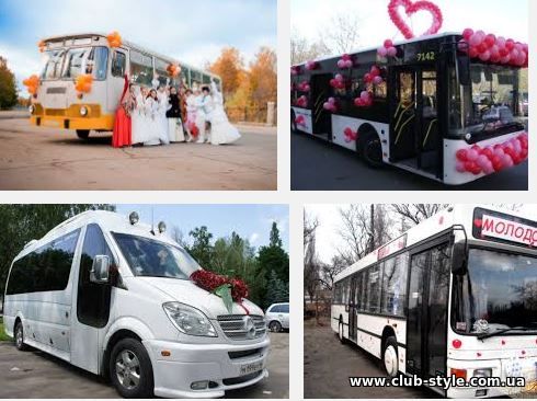 Оренда мікроавтобуса та автобуса на весілля