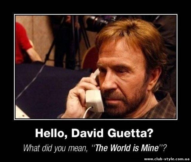 David Guetta идет на пенсию?