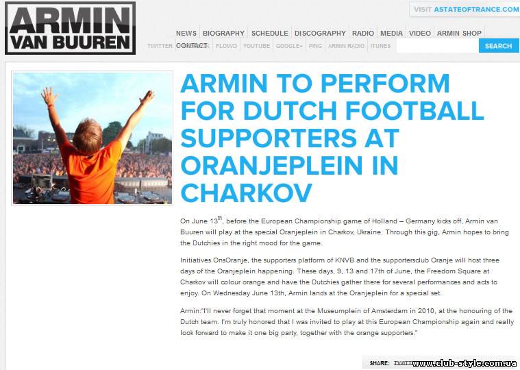 13 июня Armin Van Buuren сыграет на площади Свободы в Харькове / June 13th Armin van Buuren will play at Freedom Square in Charkov