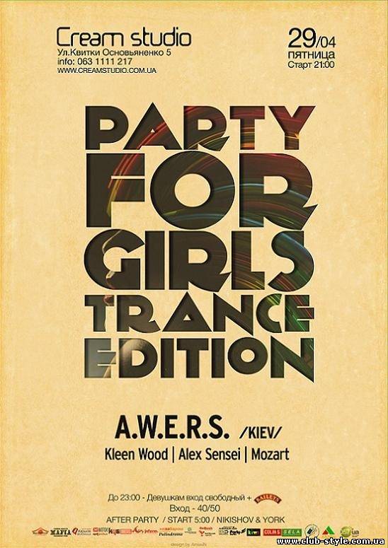 29 апреля, пятница -Party For Girls - Trance Edition@Cream Studio