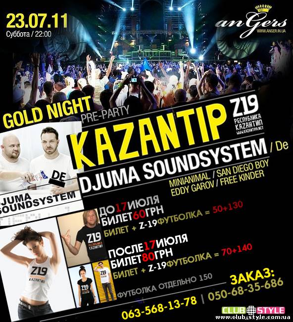 23 июля,суббота GOLD NIGHT PRE-Party KAZANTIP