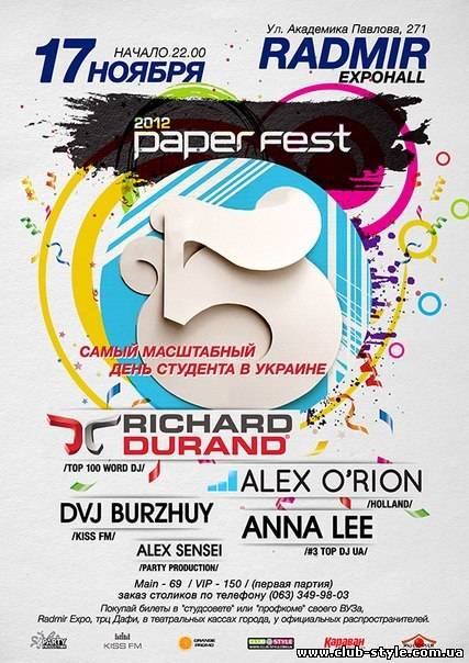 Paper Fest 5